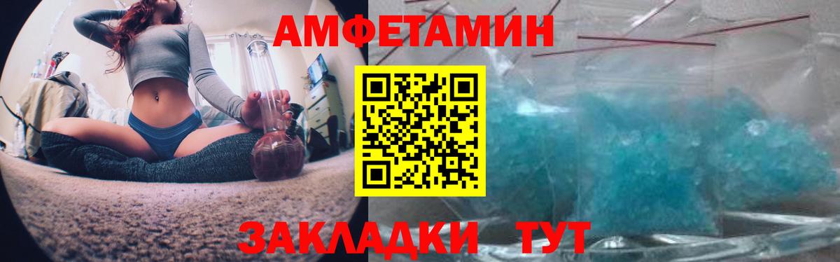 АМФ VHQ  Вход с VPN  Новочебоксарск 