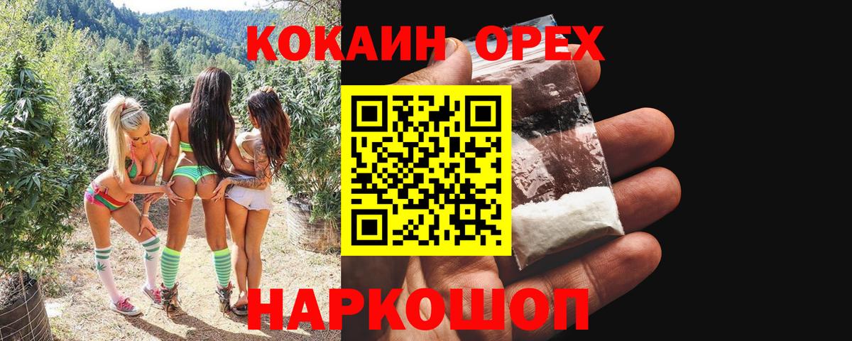 как найти   Вход с VPN  Новочебоксарск  КОКАИН VHQ  КОКАИН Боливия 