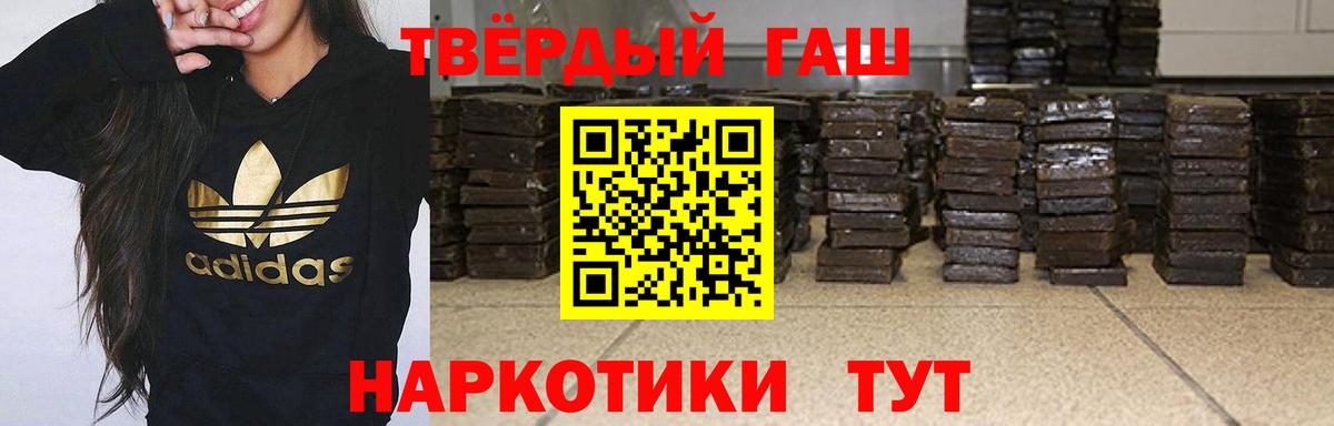 ГАШИШ VHQ  Гашиш  Гашиш хэш  Новочебоксарск  Вход с VPN 