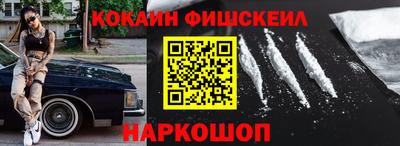 мефедрон Партизанск