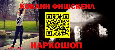 мефедрон Пенза