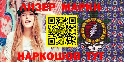 мефедрон Партизанск