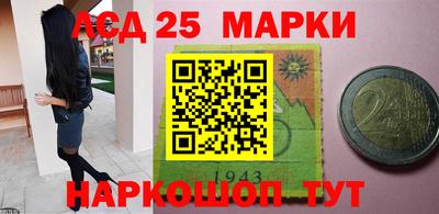 марки lsd Первоуральск