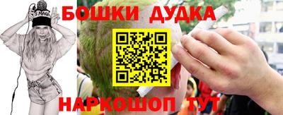 мефедрон Партизанск