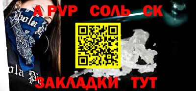 марки lsd Первоуральск