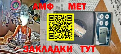 мефедрон Пенза