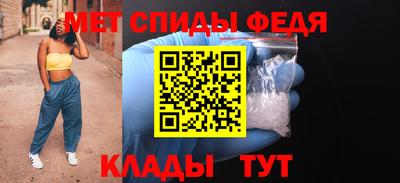 мефедрон Пенза