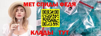 мефедрон Партизанск
