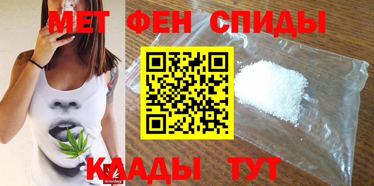 Метамфетамин винт  Вход с VPN  Новочебоксарск 