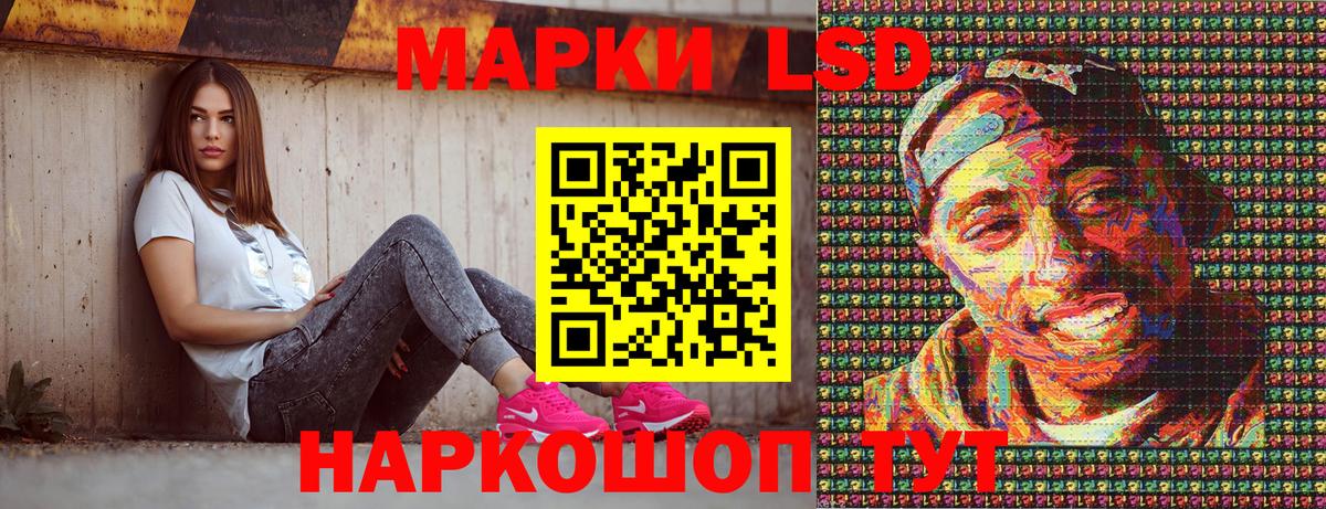 Наркотические марки 1500мкг  продажа наркотиков  Новочебоксарск  Вход с VPN  Наркотические марки 1500мкг 