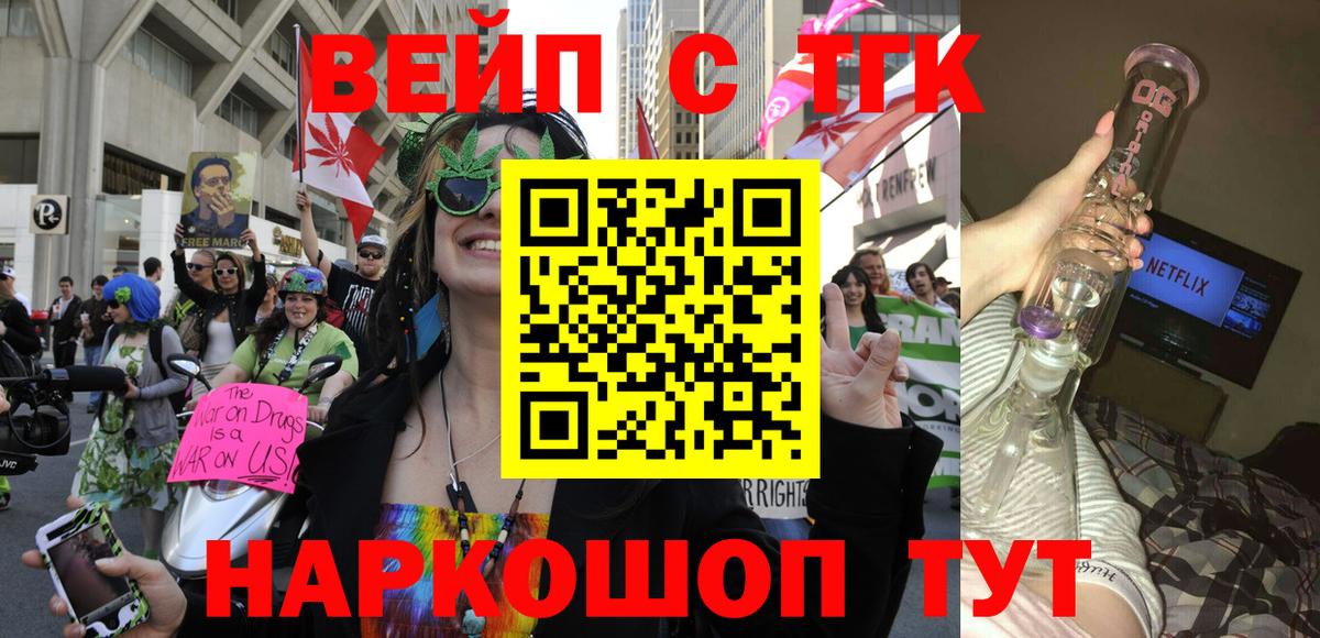 купить  сайты  hydra зеркало  Новочебоксарск  Дистиллят ТГК концентрат  ТГК Wax  Вход с VPN 