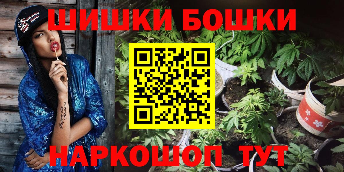 Канабис семена  Шишки марихуана VHQ  Новочебоксарск  Марихуана семена  Вход с VPN 